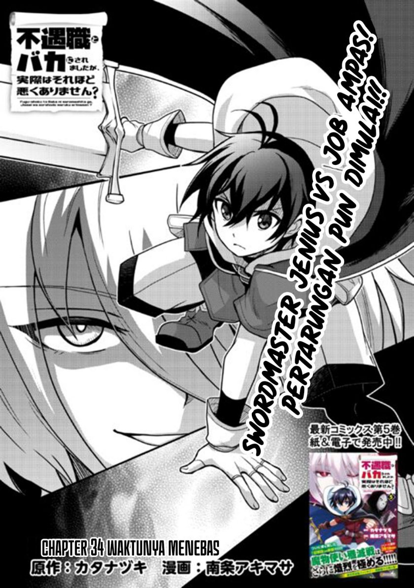 fuguushoku-to-baka-ni-saremashita-ga-jissai-wa-sorehodo-waruku-arimasen - Chapter: 34