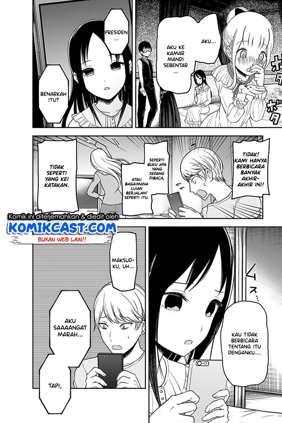 kaguya-sama-wa-kokurasetai-tensai-tachi-no-renai-zunousen - Chapter: 106