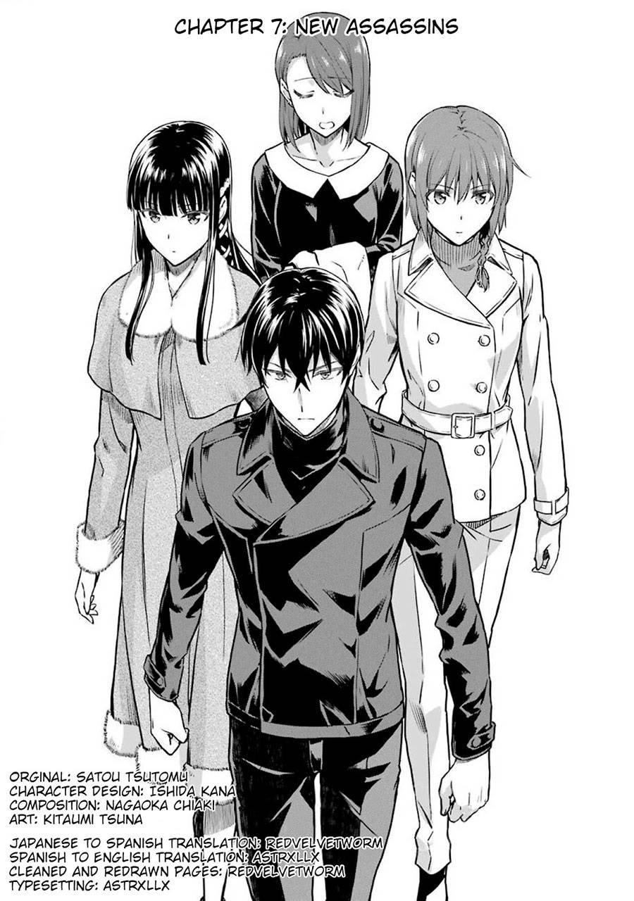 mahouka-koukou-no-rettousei-yotsuba-keishou-hen - Chapter: 7