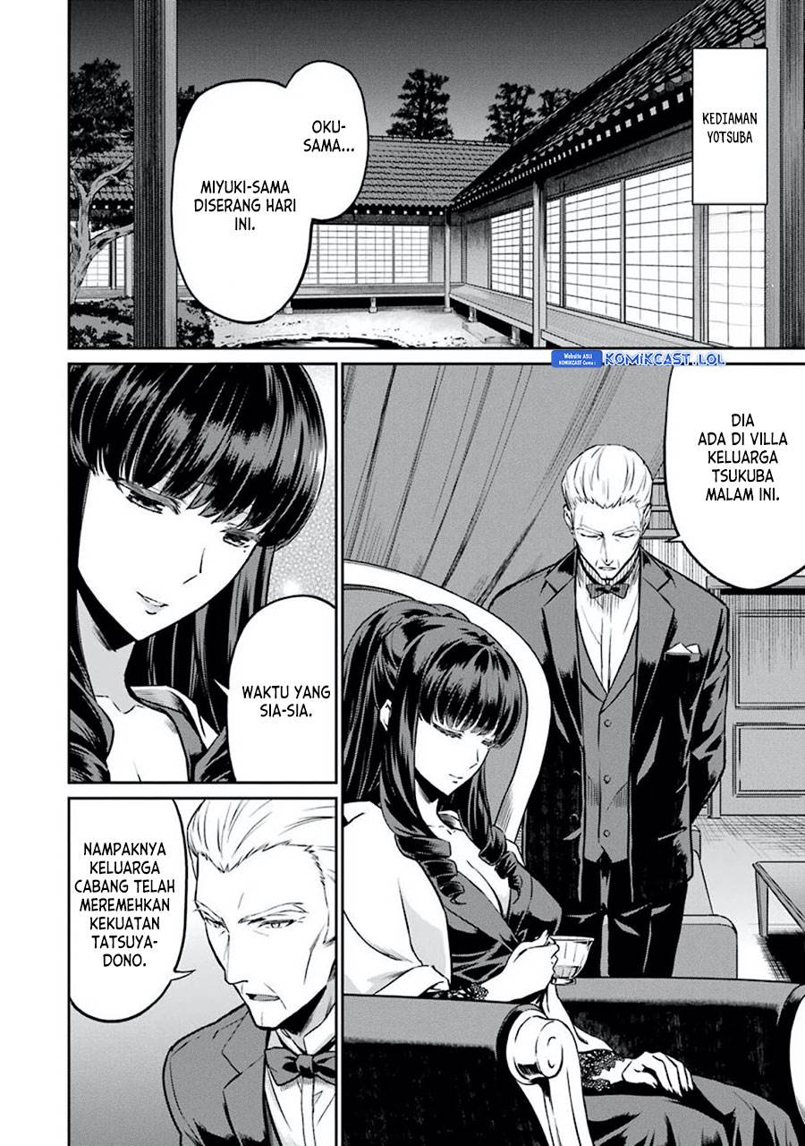 mahouka-koukou-no-rettousei-yotsuba-keishou-hen - Chapter: 7