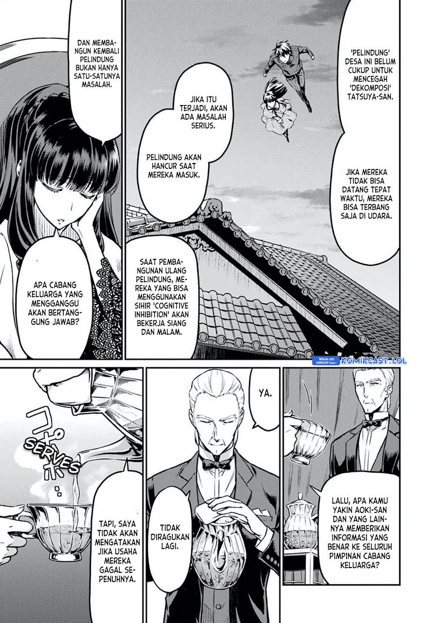 mahouka-koukou-no-rettousei-yotsuba-keishou-hen - Chapter: 7