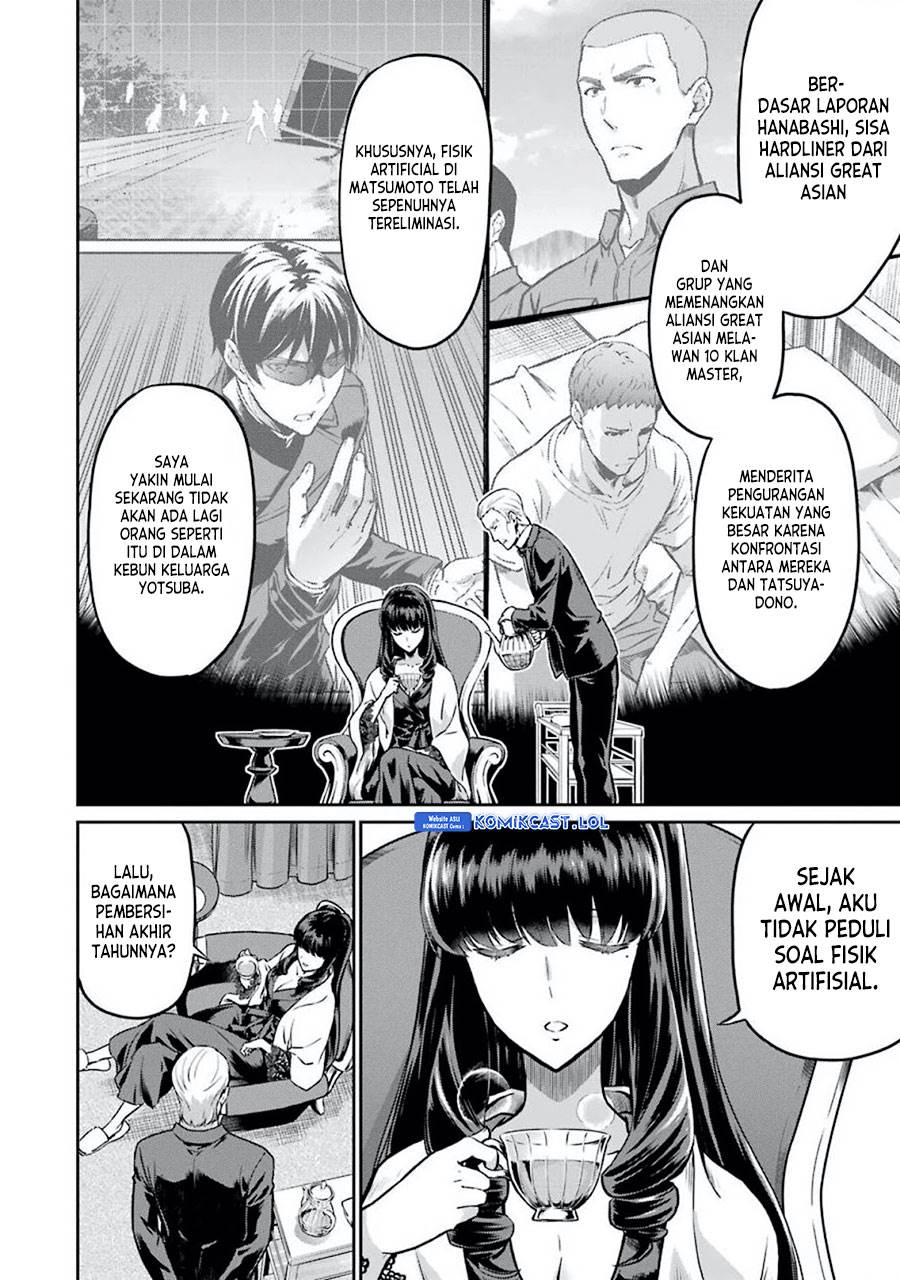 mahouka-koukou-no-rettousei-yotsuba-keishou-hen - Chapter: 7