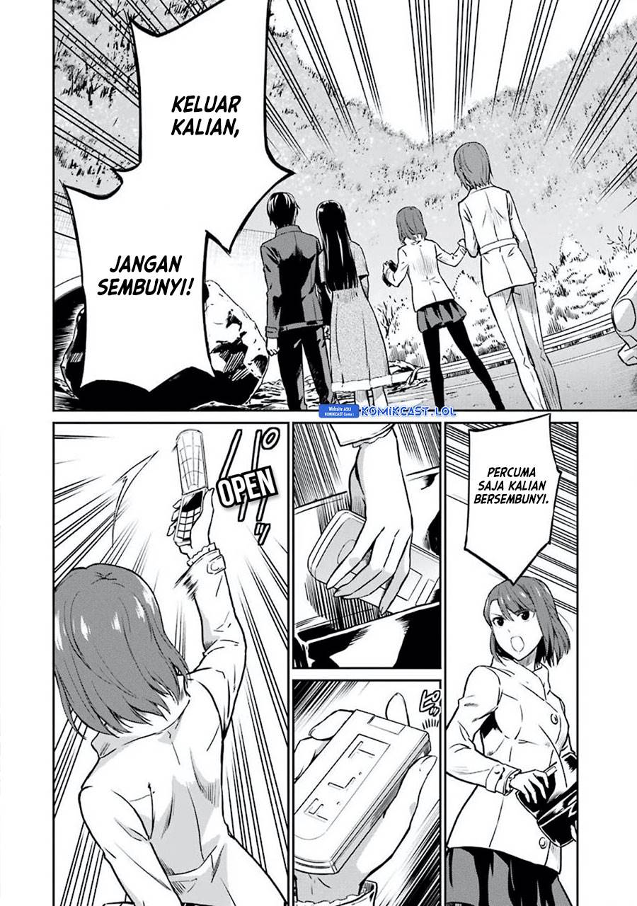 mahouka-koukou-no-rettousei-yotsuba-keishou-hen - Chapter: 7