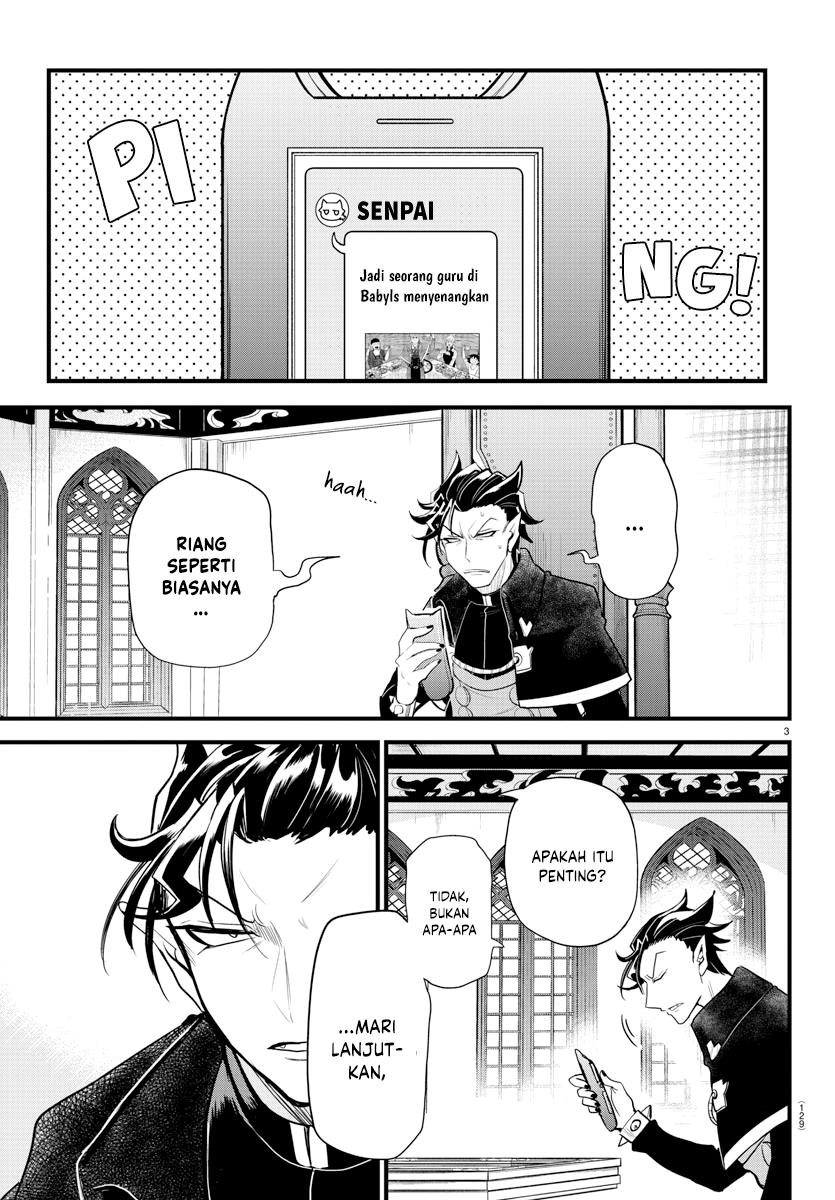 mairimashita-iruma-kun - Chapter: 280