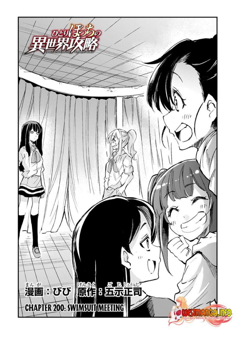 hitoribocchi-no-isekai-kouryaku - Chapter: 200