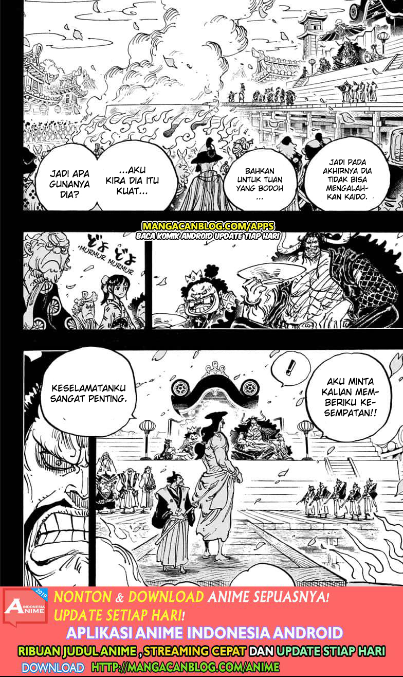 one-piece-id - Chapter: 971.5