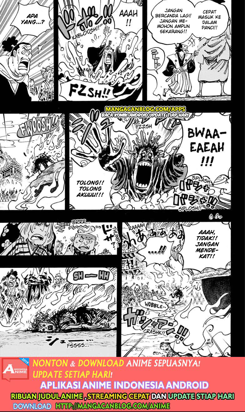 one-piece-id - Chapter: 971.5