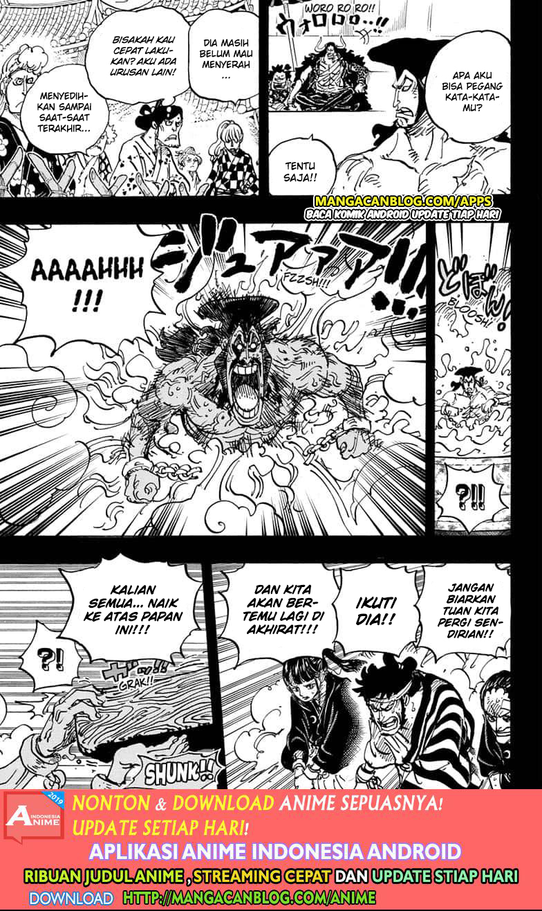 one-piece-id - Chapter: 971.5