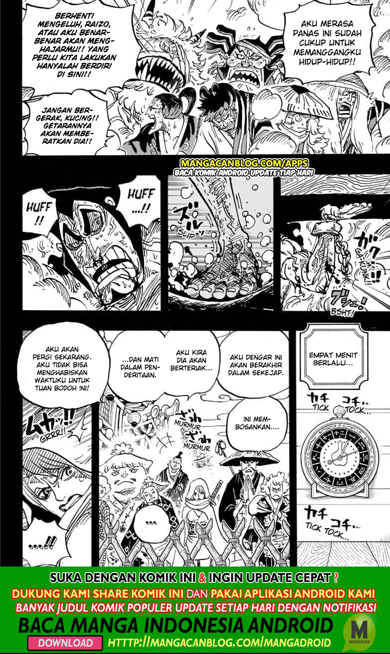 one-piece-id - Chapter: 971.5