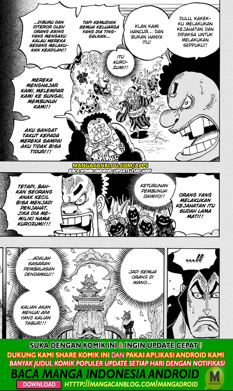 one-piece-id - Chapter: 971.5