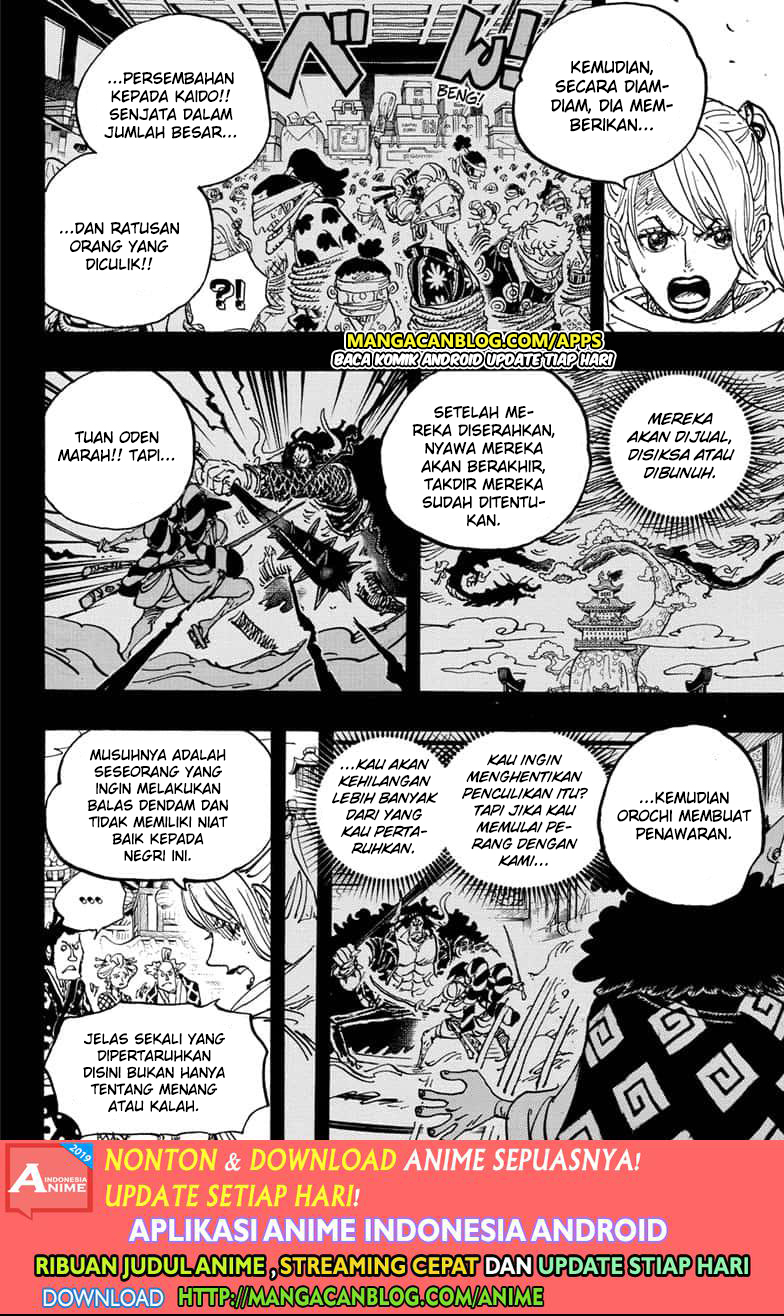 one-piece-id - Chapter: 971.5