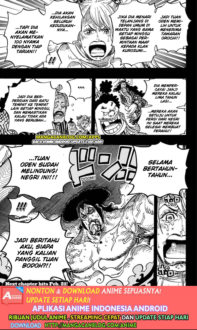 one-piece-id - Chapter: 971.5