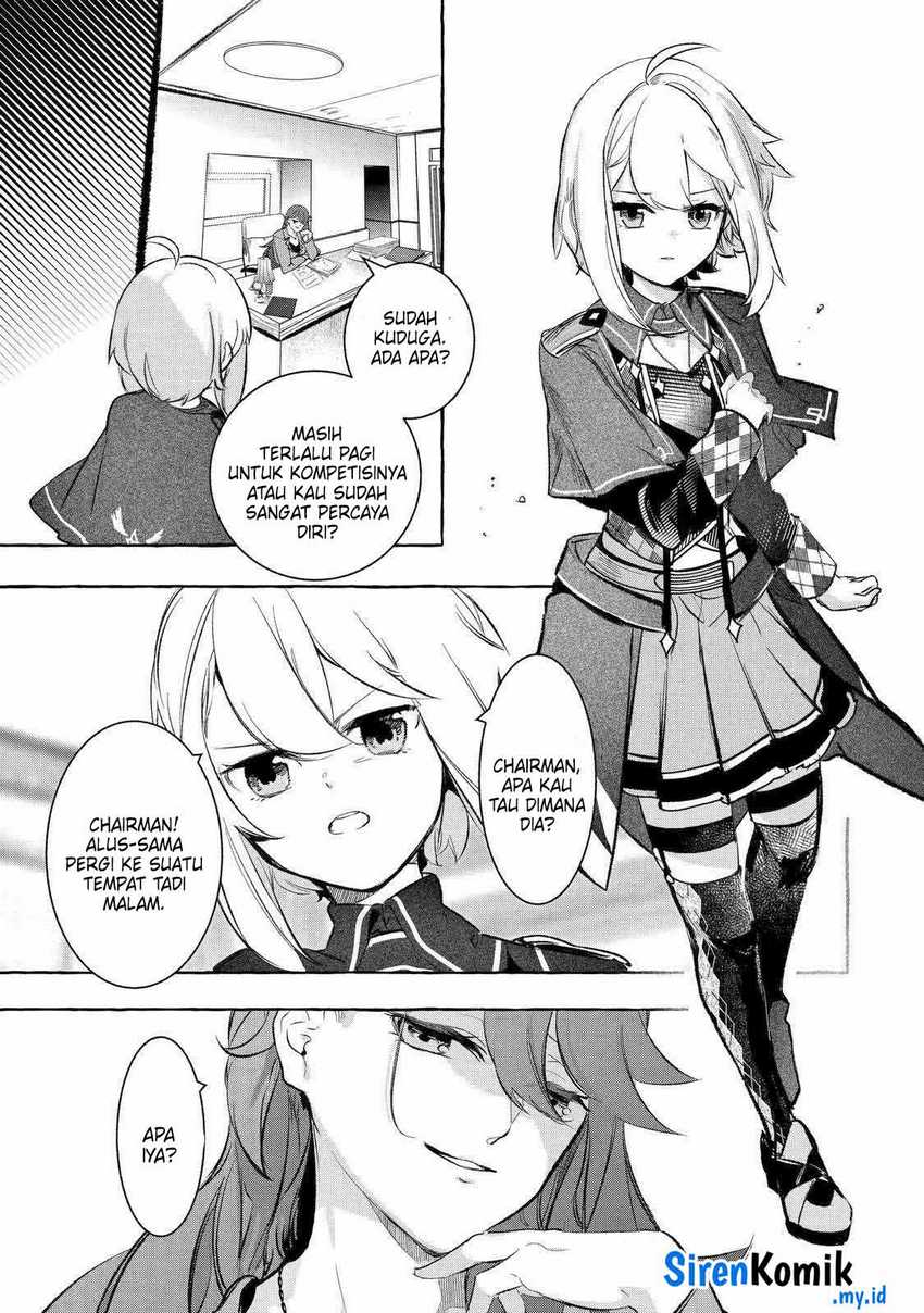 saikyou-mahoushi-no-inton-keikaku-the-alternative - Chapter: 32