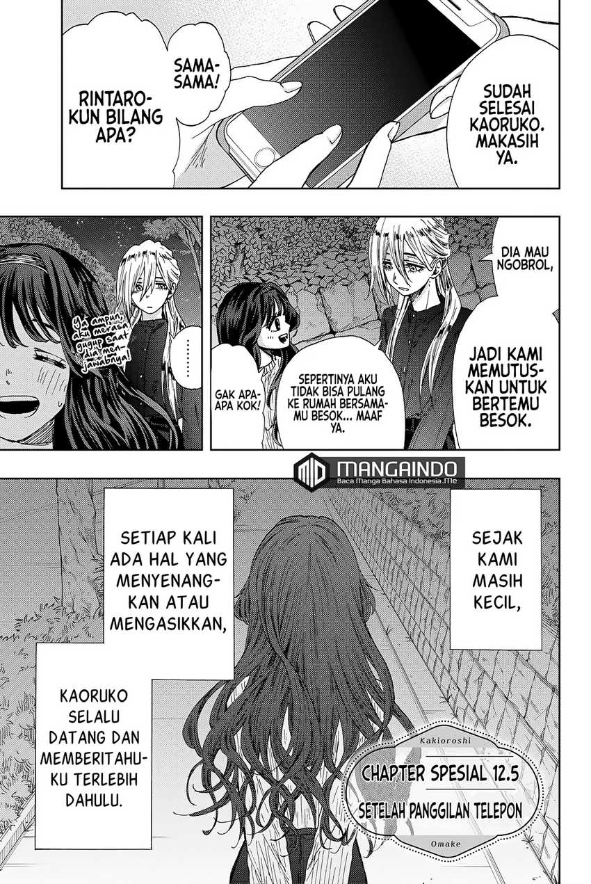 kaoru-hana-wa-rin-to-saku - Chapter: 12.5