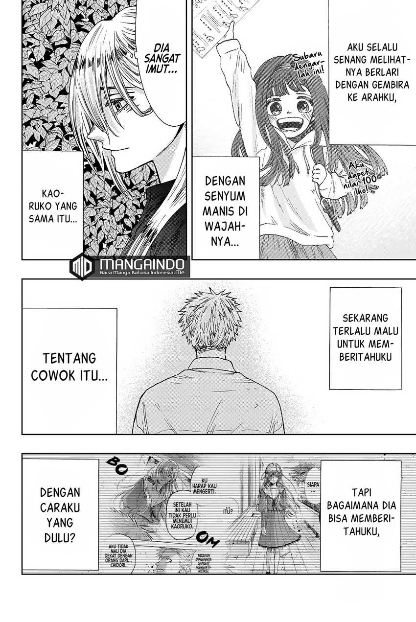 kaoru-hana-wa-rin-to-saku - Chapter: 12.5