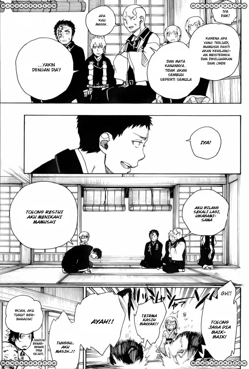 ao-no-exorcist - Chapter: 34