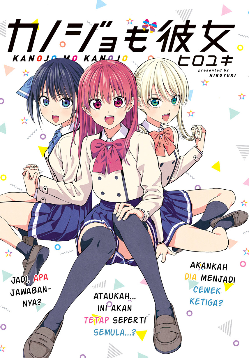 kanojo-mo-kanojo - Chapter: 17