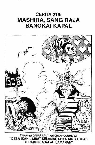 one-piece-id - Chapter: 219