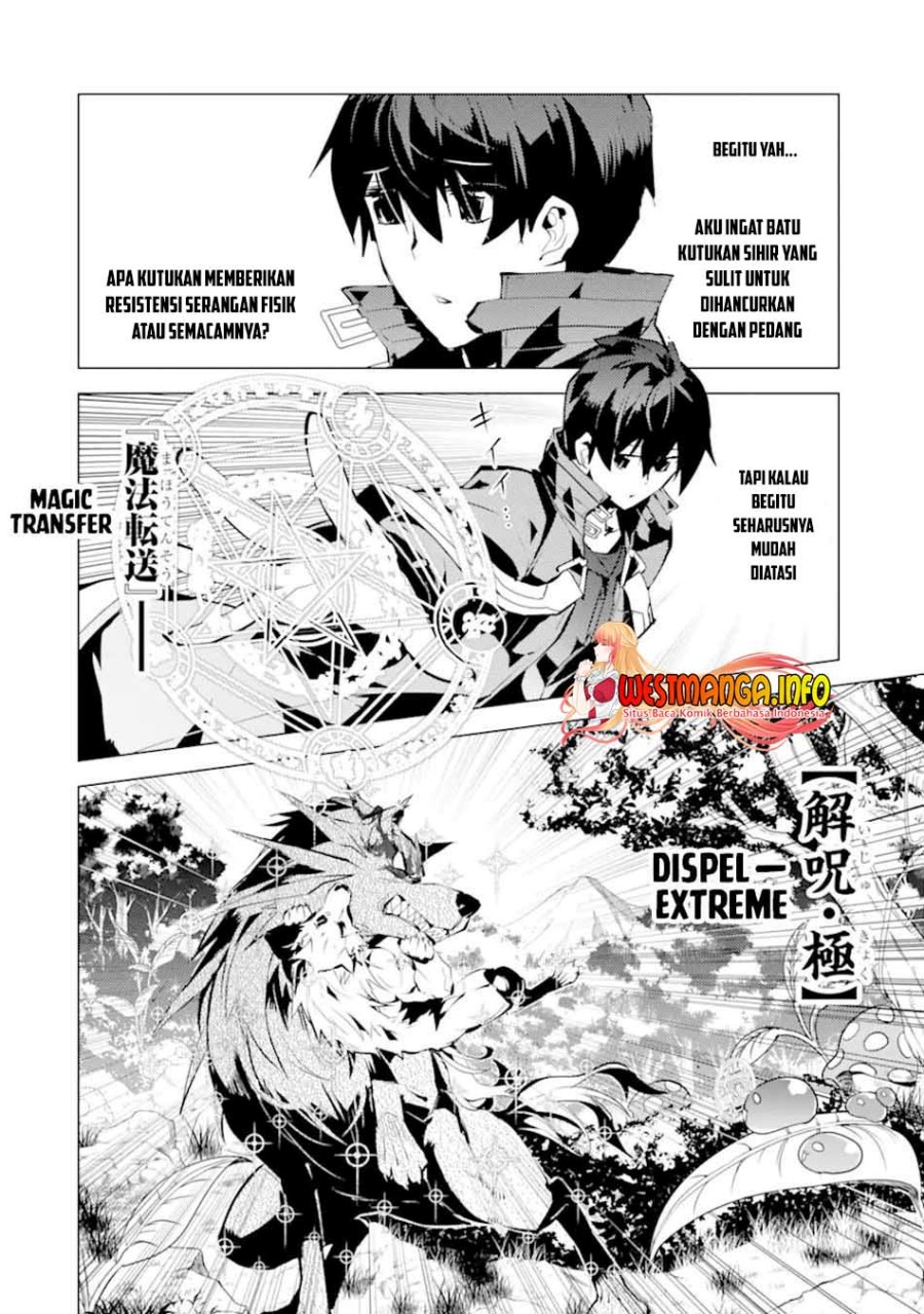 tensei-kenja-no-isekai-raifu-daini-no-shokugyo-wo-ete-sekai-saikyou-ni-narimashita - Chapter: 37.2