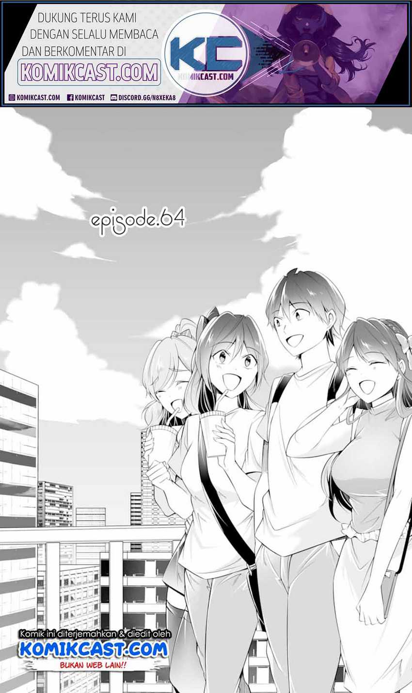 chuuko-demo-koi-ga-shitai - Chapter: 64