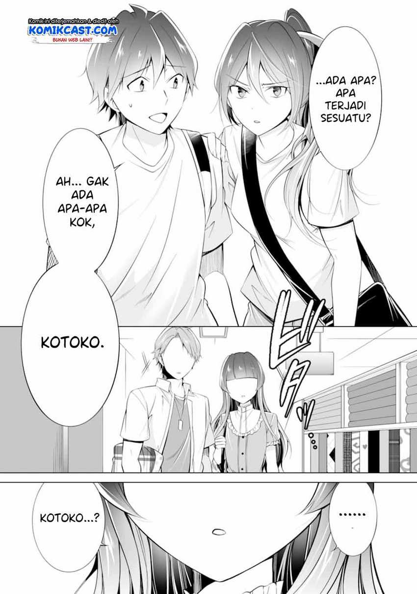 chuuko-demo-koi-ga-shitai - Chapter: 64