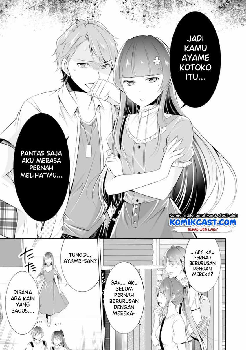 chuuko-demo-koi-ga-shitai - Chapter: 64