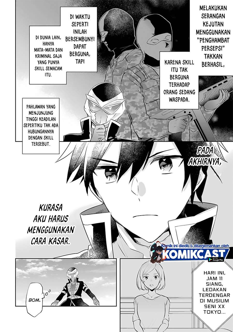 kikanshita-yuusha-no-gojitsudan - Chapter: 10