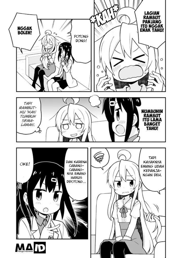 onii-chan-wa-oshimai - Chapter: 16