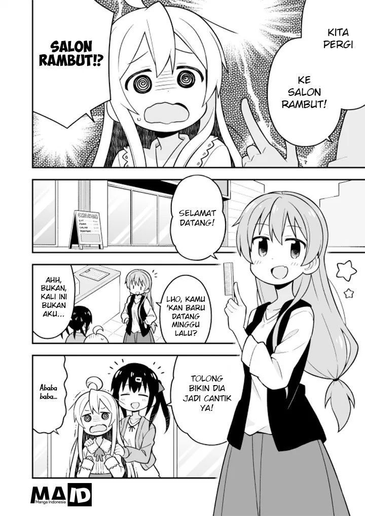 onii-chan-wa-oshimai - Chapter: 16