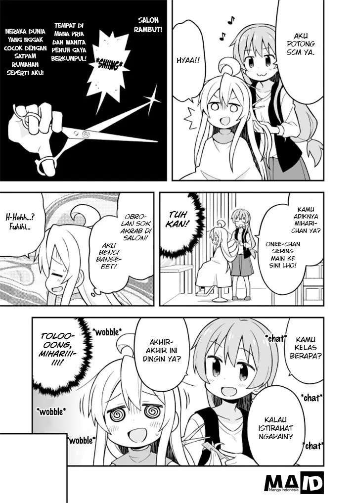 onii-chan-wa-oshimai - Chapter: 16