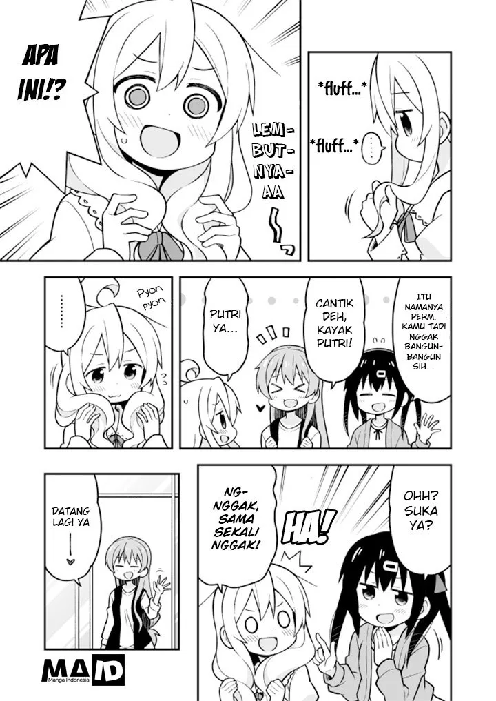 onii-chan-wa-oshimai - Chapter: 16