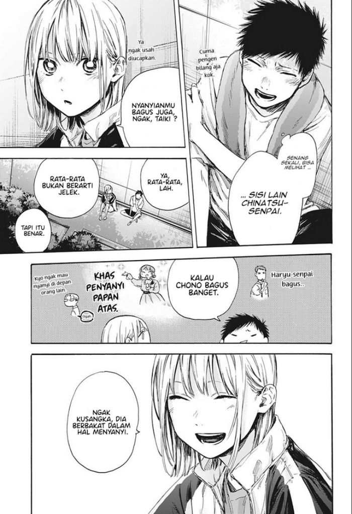 ao-no-hako - Chapter: 59