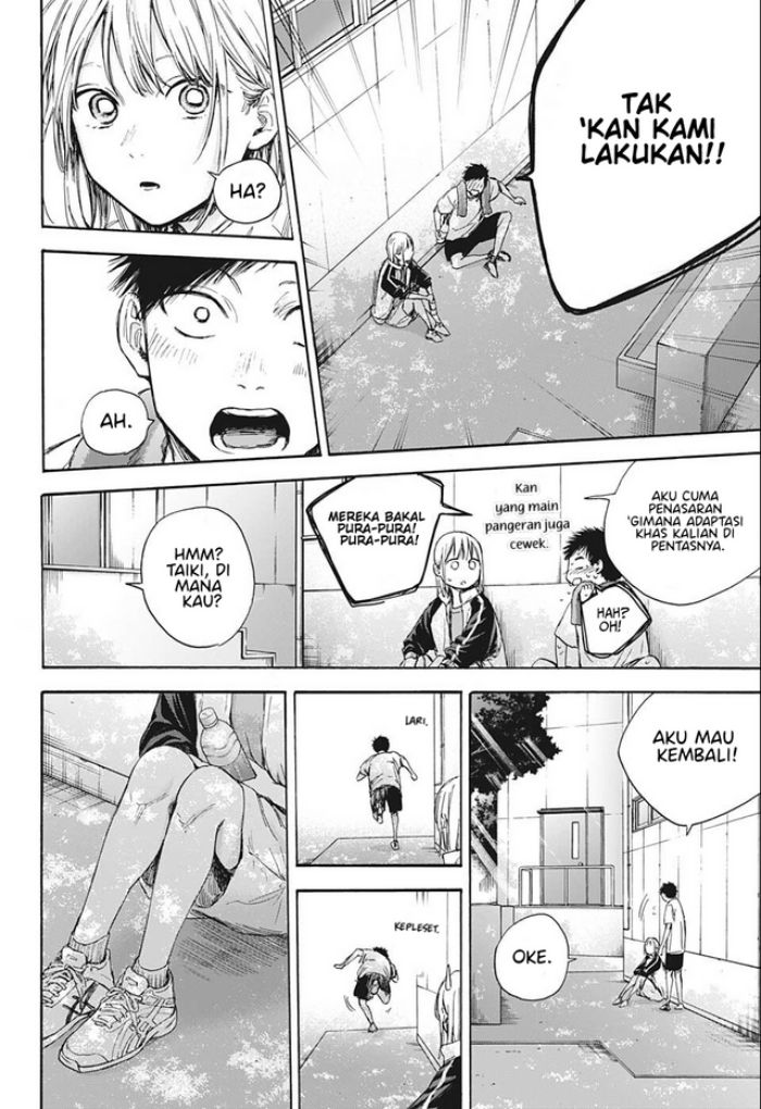 ao-no-hako - Chapter: 59