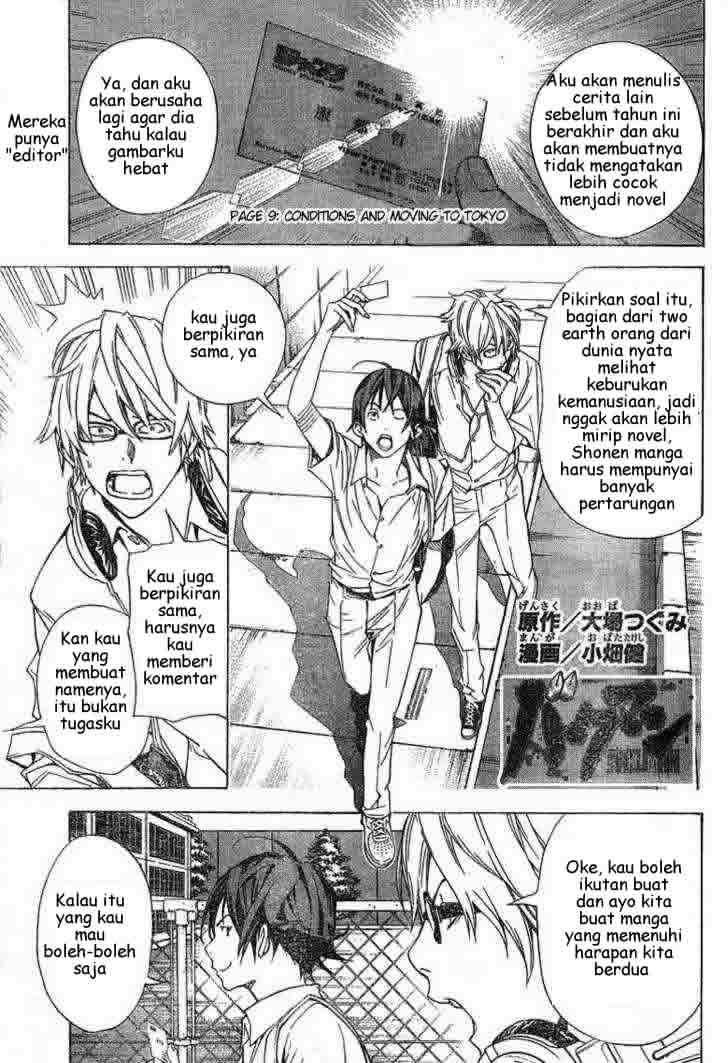 bakuman - Chapter: 9