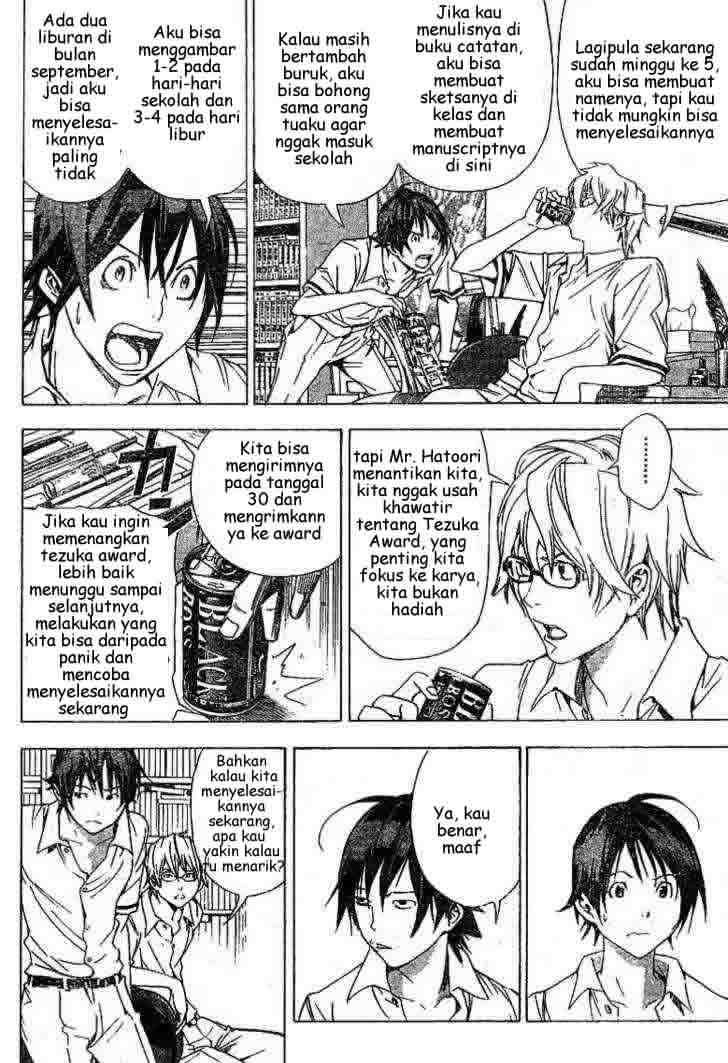 bakuman - Chapter: 9