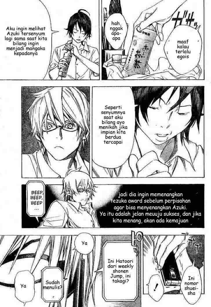 bakuman - Chapter: 9