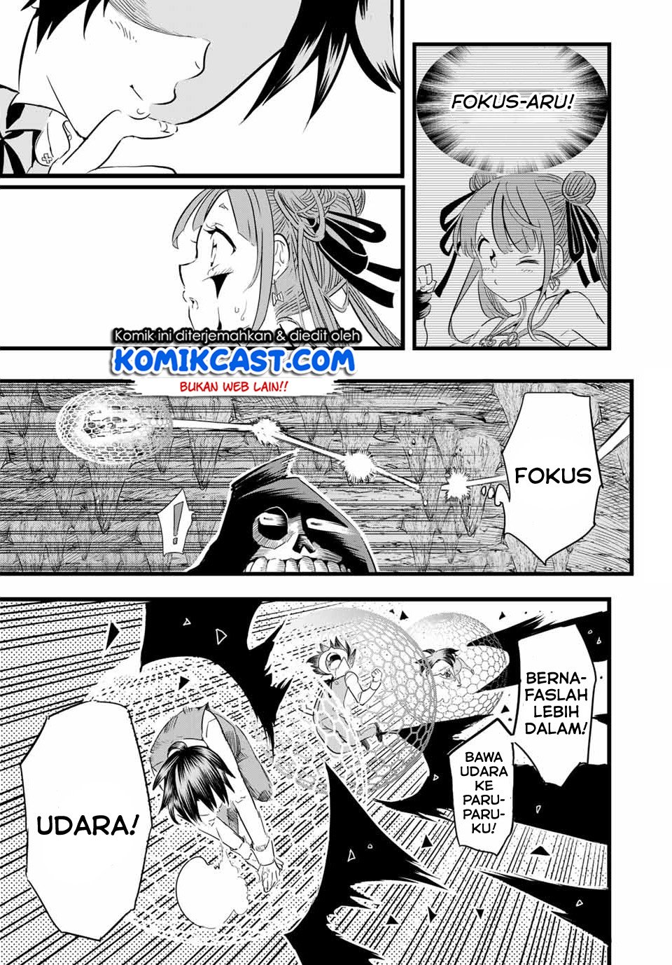 tensei-shitara-dai-nana-ouji-dattanode-kimamani-majutsu-o-kiwamemasu - Chapter: 6