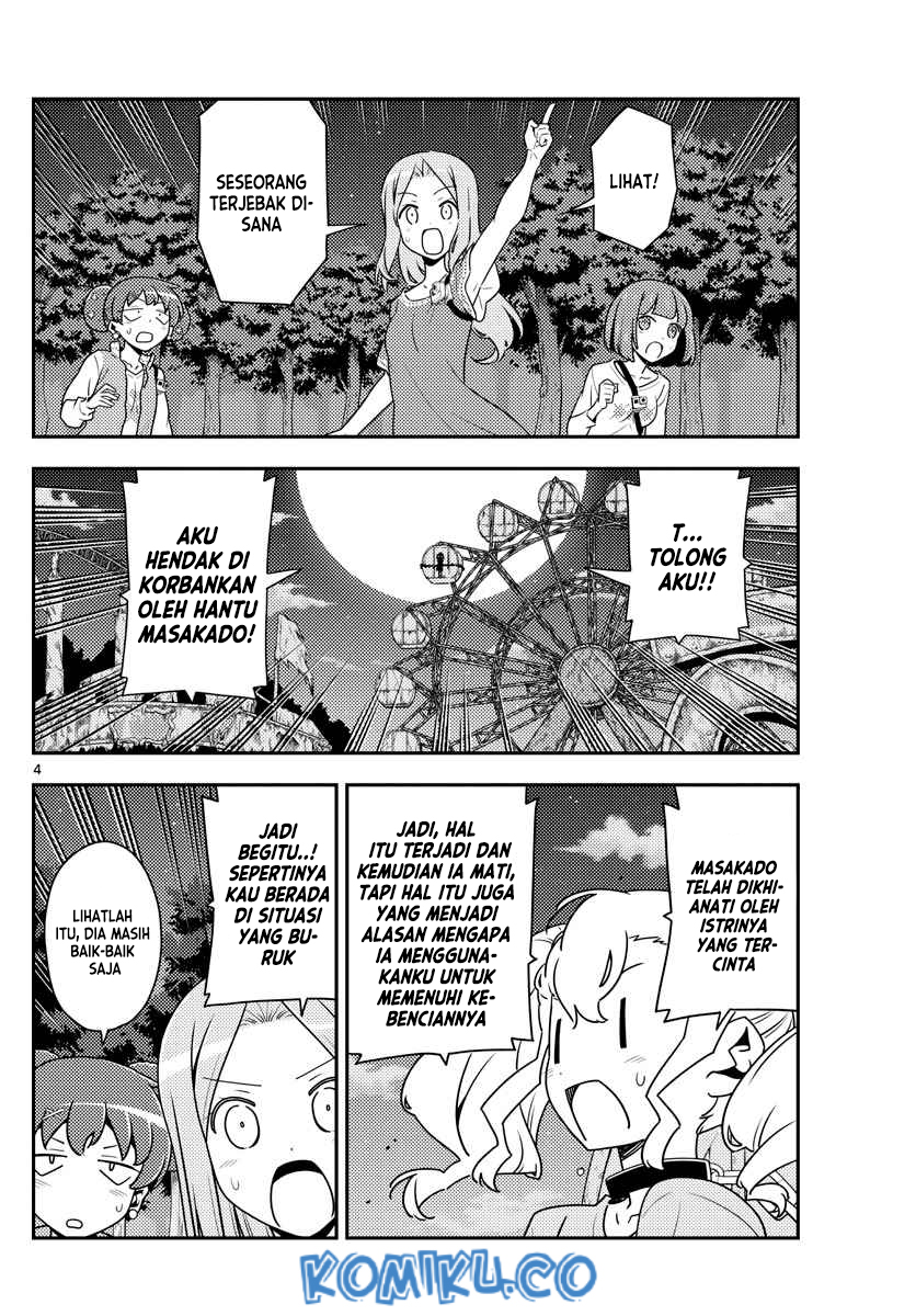 tonikaku-kawaii-indo - Chapter: 130