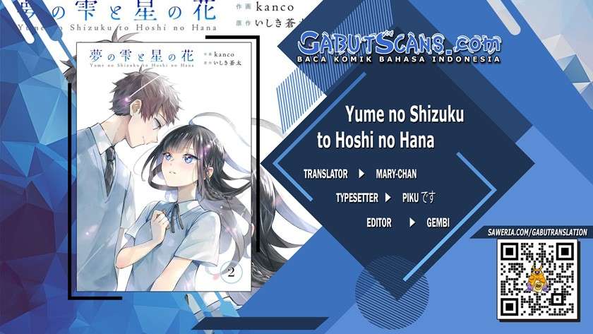 yume-no-shizuku-to-hoshi-no-hana - Chapter: 2