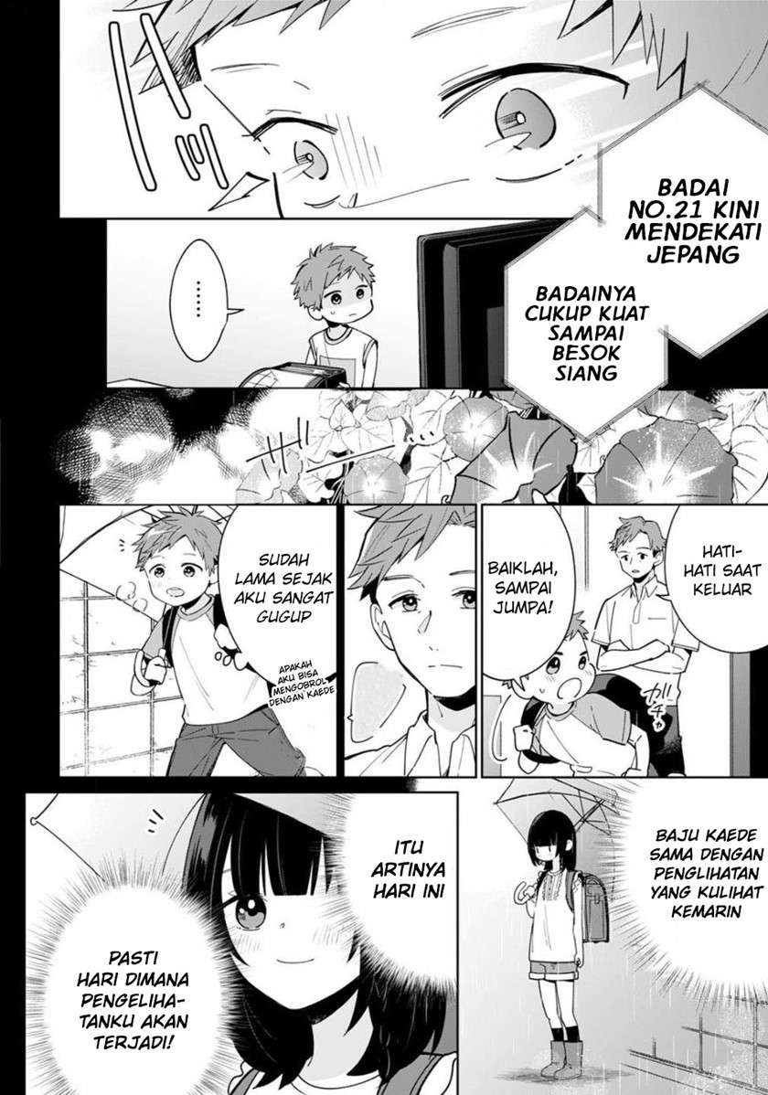 yume-no-shizuku-to-hoshi-no-hana - Chapter: 2