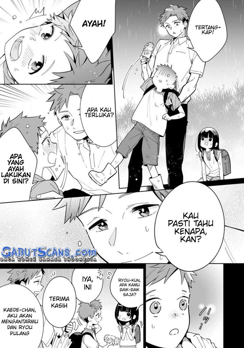 yume-no-shizuku-to-hoshi-no-hana - Chapter: 2