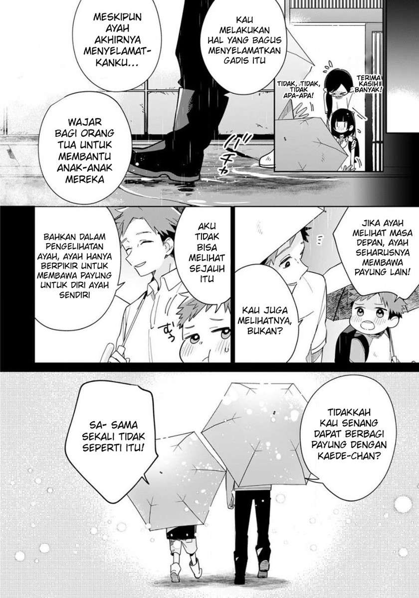 yume-no-shizuku-to-hoshi-no-hana - Chapter: 2