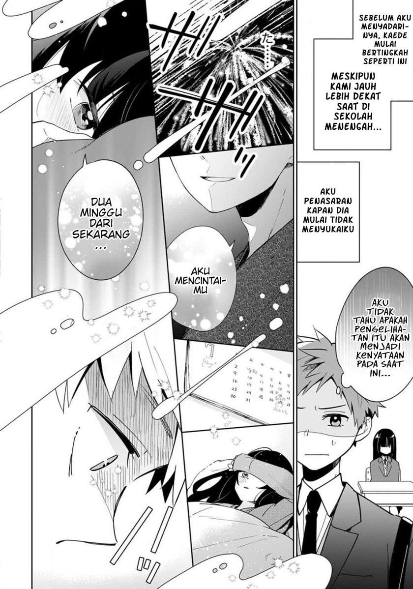 yume-no-shizuku-to-hoshi-no-hana - Chapter: 2