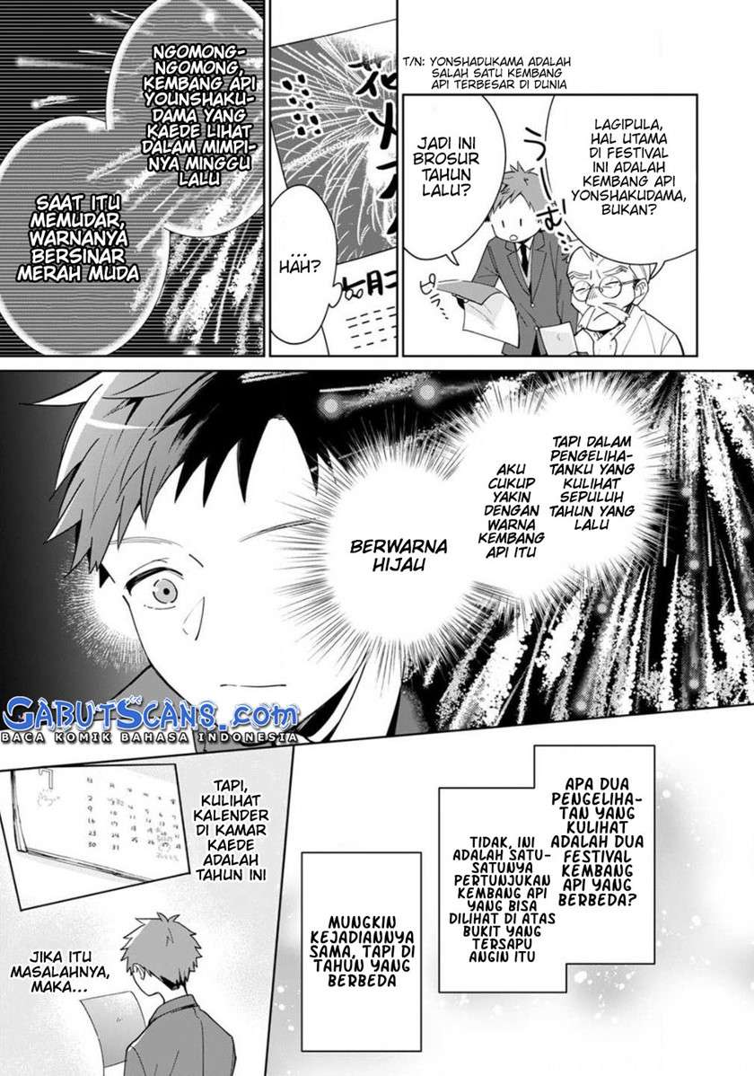 yume-no-shizuku-to-hoshi-no-hana - Chapter: 2