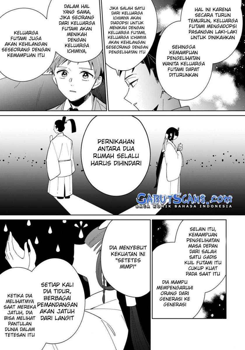 yume-no-shizuku-to-hoshi-no-hana - Chapter: 2