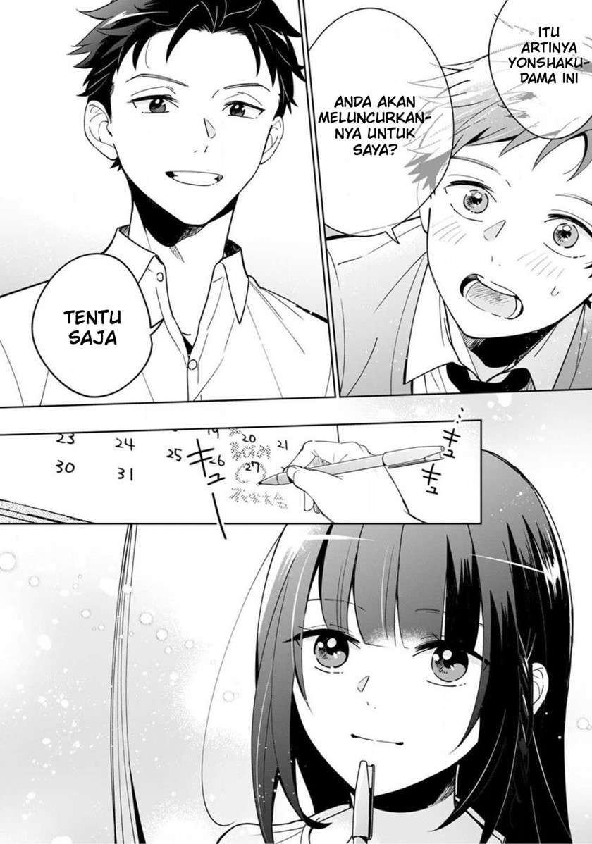 yume-no-shizuku-to-hoshi-no-hana - Chapter: 2