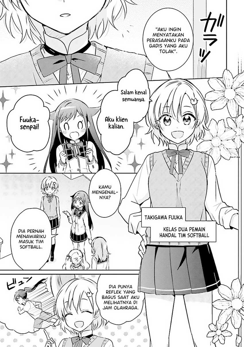 moshi-koi-ga-mieta-nara - Chapter: 7.1