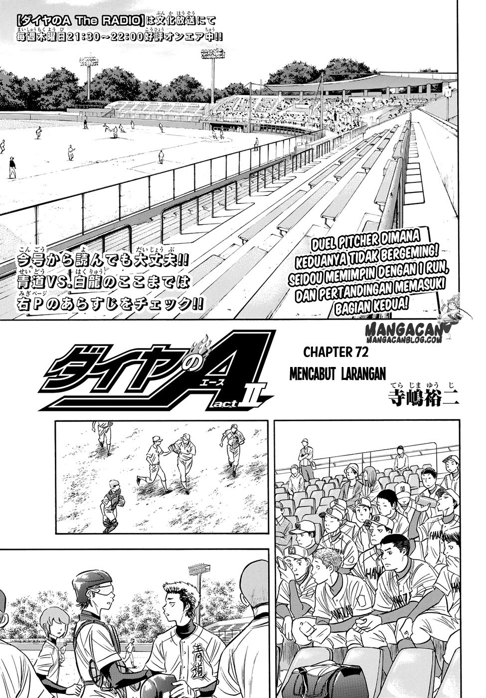 diamond-no-ace-act-2 - Chapter: 72