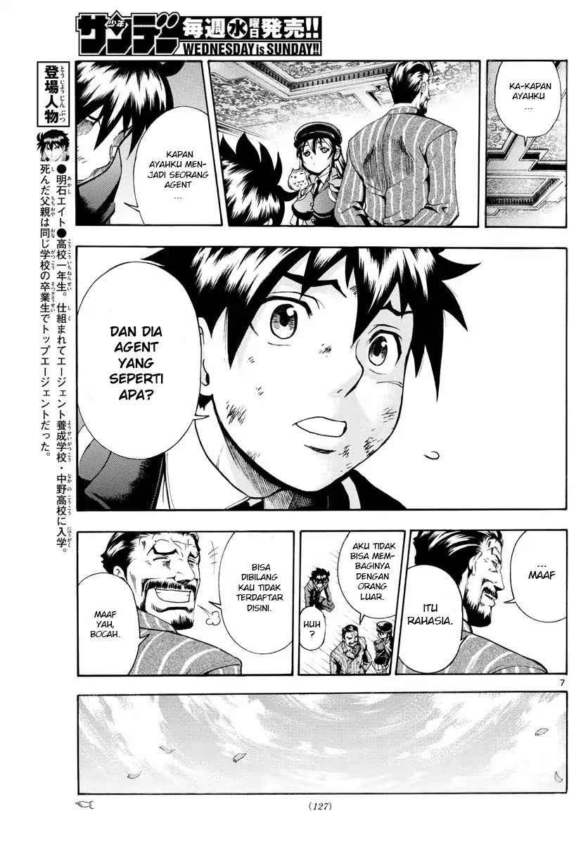 kimi-wa-008 - Chapter: 2