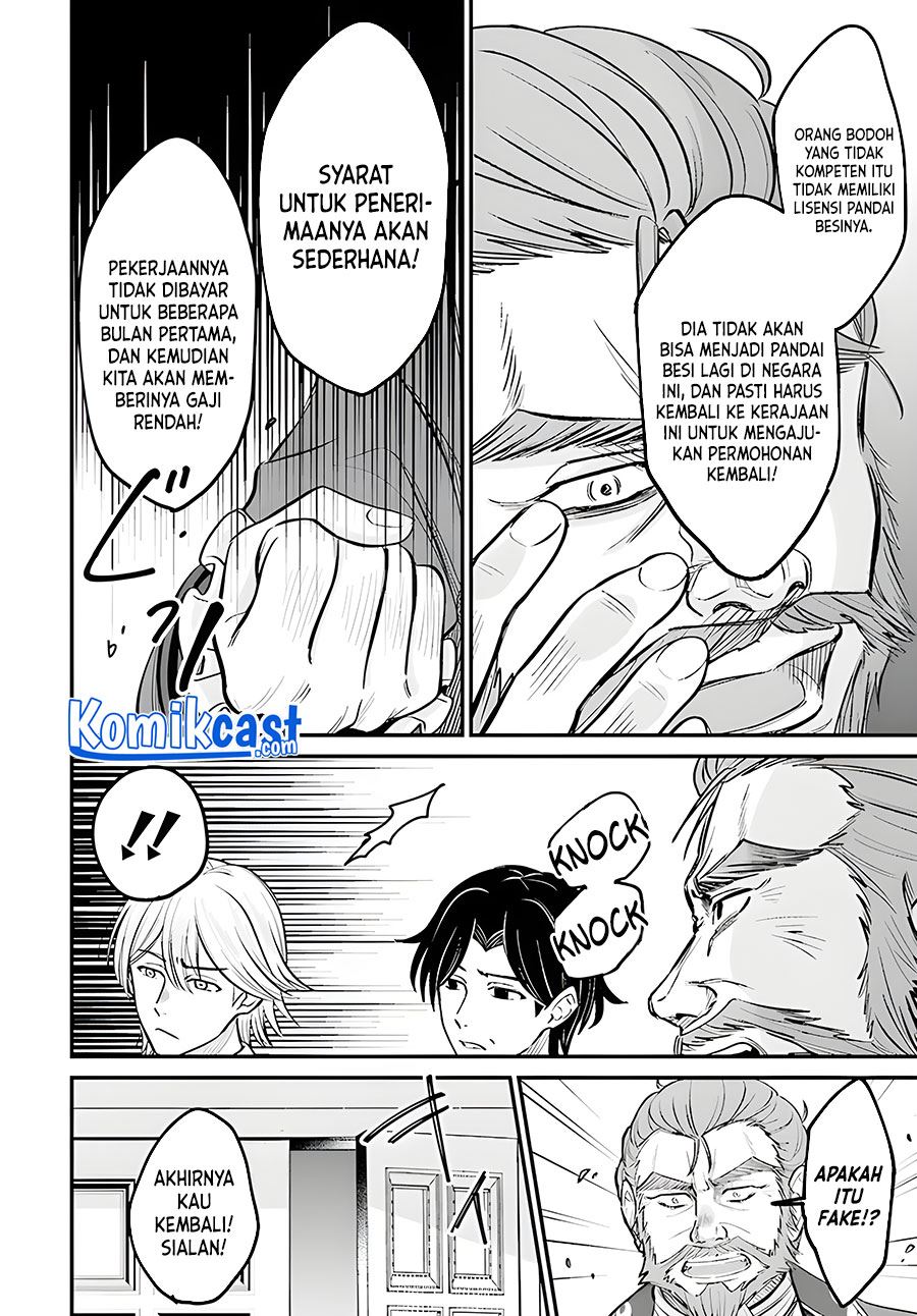 kyutei-kajishi-no-shiawase-na-nichijou - Chapter: 4